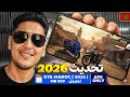 تحديث لعبة GTA SA بمود المغرب للاندرويد GTA San Andreas 