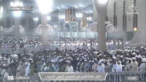 ۞ سورة الحاقة بمقام الصبا و النهاوند |فجر الجمعة 26 صفر 1446هـ | للشيخ عبدالله البعيجان