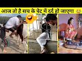 आज की वीडियो देखकर बहुत हंसी आएगी | Most Funny videos in Hindi 😂