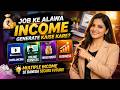 Job Ke Alawa Income Kaise Generate Kare? | Multiple Income Sources
