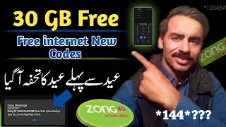 Zong Free internet Today || New Codes 2024 || Zong Free Vpn || Eid Gift