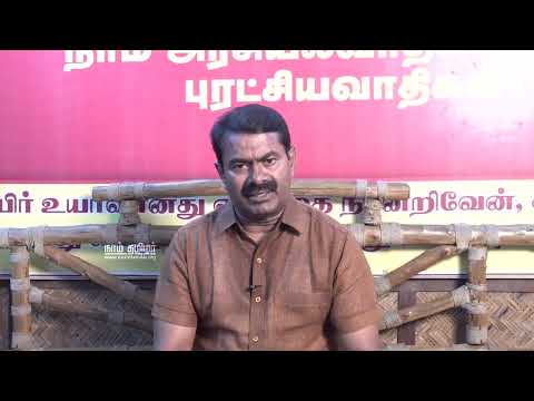 ஆகத்து 30 - சர்வதேச வலிந்து காணாமல் ஆக்கப்பட்டோர் நாள் | நம்பிக்கையோடும் உறுதியோடும் போராடுவோம்!
