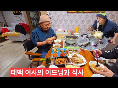 태백 여사의 아드님과 밥한끼 생선구이 냉이 된장국 부각 <strong>아침밥상</strong> 이야기 의미 있습니다 ᆢ