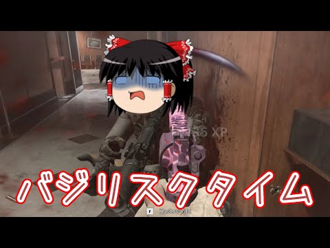 バジリスクタイムしたかった【ゆっくり実況】【COD:MW2】