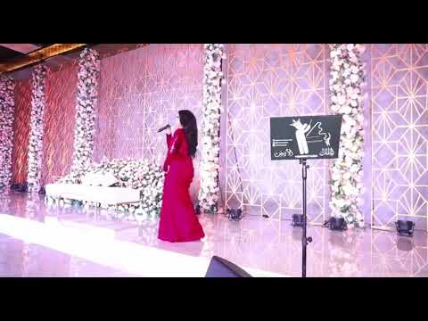خطوه جنوبيه سلوى العمري حفلات الدوحه الكرام تعهد وتنظيم شركه الملك الابيض