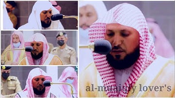 اﻹصدار المرئي للتلاوات الكردية لشهر جمادى اﻷول والثاني 1442 فضيلة الشيخ د. ماهر المعيقلي