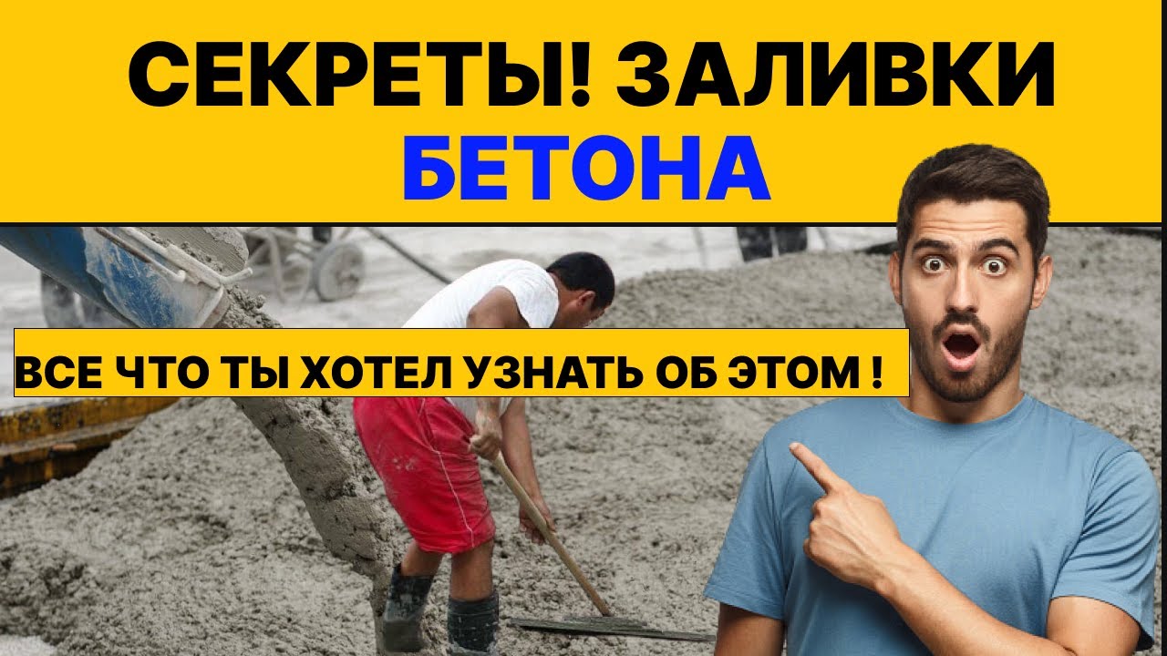 Смотреть видео