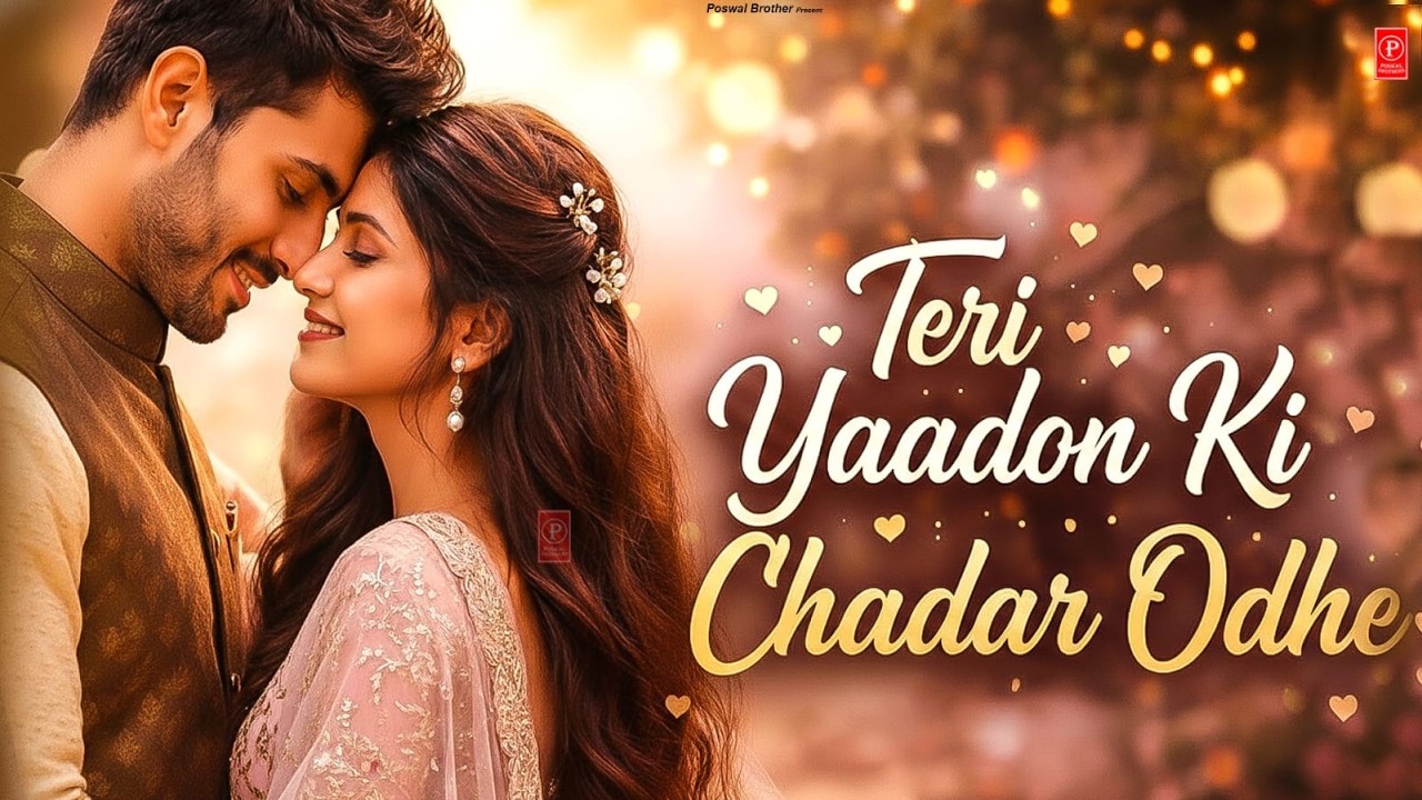 Teri Yaadon ki Chadar Odhe || तेरी यादों की चादर ओढ़े || Insta Trending song #bollywood #hindisong