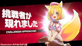 【参加型/Participatory】勝ち負けよりもネタに走るスマブラSP 第61回【JP/Vtuber】