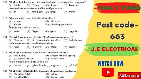HPSSC//Post code 663//JE Electrical #Hpssc previous year question paper #hpssc