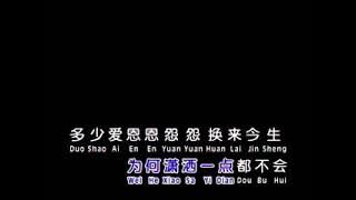 Qin Yong - tuo qing ren du pa ling hun gei liao sei