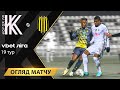 Kolos Kovalyovka Rukh Lviv goals and highlights