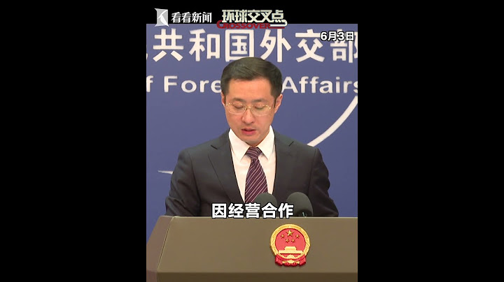 就两名日本人在辽宁大连被杀害一事，外交部发言人林剑3日表示，被害人为日本公民，系犯罪嫌疑人商业伙伴，因经营合作产生矛盾引发该案。林剑还表示，犯罪嫌疑人为中国籍，案情仍在进一步调查中。