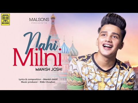 Nahi Milni - Manish Joshi
