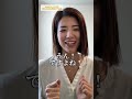 #仕事 #美容整体 #美容整体師