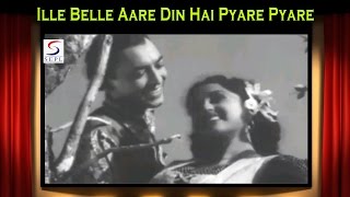 दिन हैं प्यारे प्यारे Din Hai Pyare Pyare Lyrics in Hindi