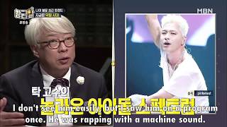 [Eng sub] Taeyang was mentioned on MBN’s “Golden Egg 2” (170907)