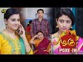 Azhagu - Tamil Serial | அழகு | Episode 286 | Sun TV Serials | 26 Oct 2018 | Revathy | Vision Time