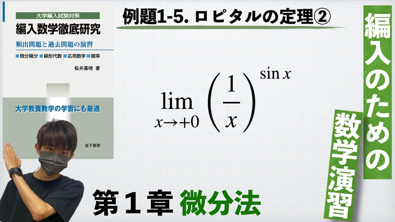 関数論演習 関数論演習 関数論演習 |本 | 通販 | Amazon