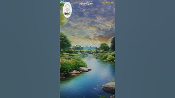 و قل رب اعوذ بك من همزات الشياطين  |تلاوه هادئة القارئ اسلام صبحي.