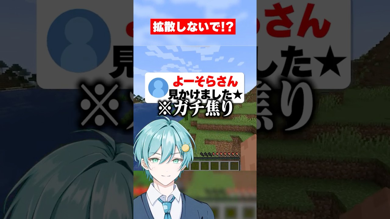 ゲーム何してる? #マイクラ