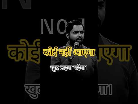 ज़िंदगी का सबसे बड़ा भ्रम 😳