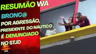 DENUNCIADO AO STJD POR AGRESSÃO NA ILHA. ADVOGADO DENÚNCIA PRESIDENTE DO NÁUTICO. #wareporter100 