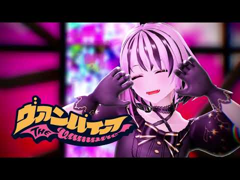 【ピアニア】ヴァンパイア【UTAU カバー】