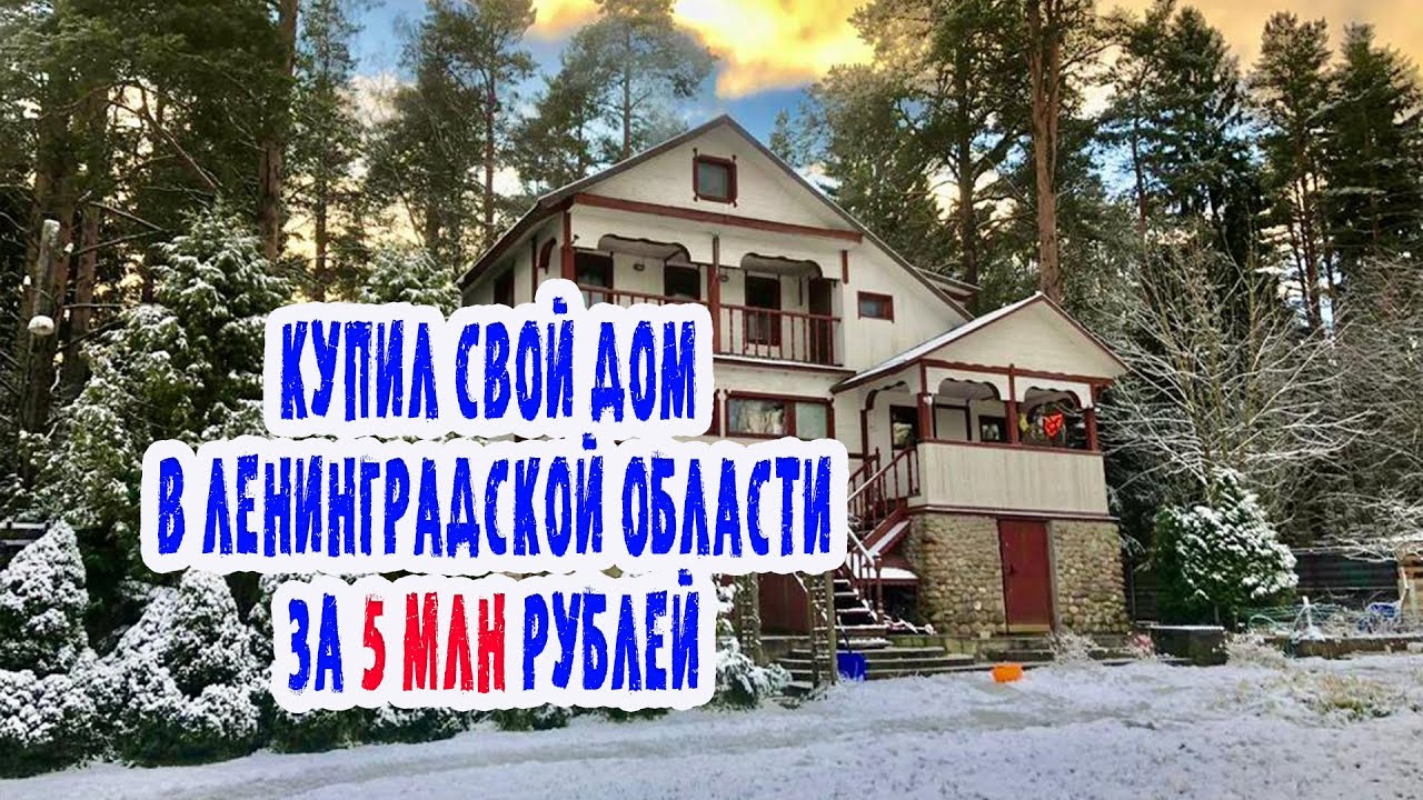 Смотреть видео