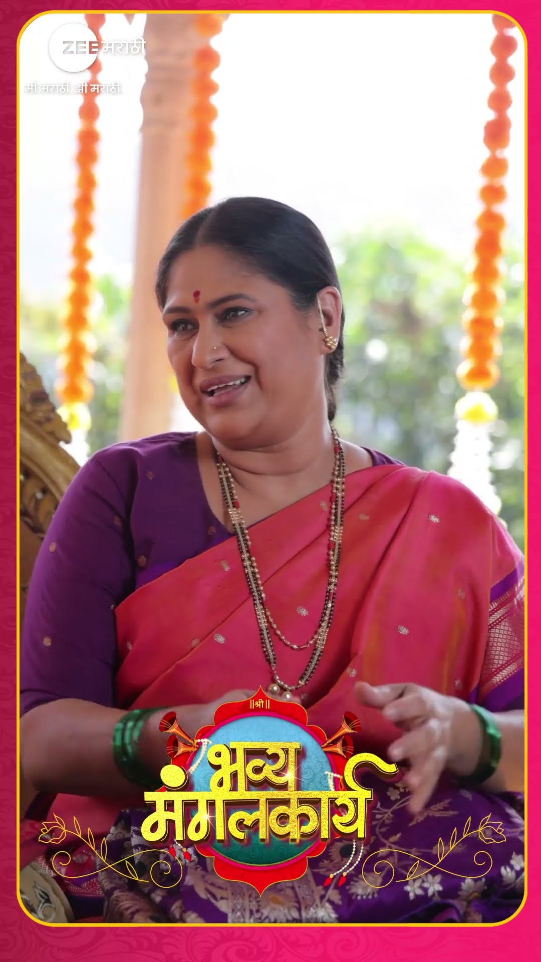 अहिल्यादेवी आणि लक्ष्मीचा उत्साह तर पहा…! #Mahasangam @zeemarathi