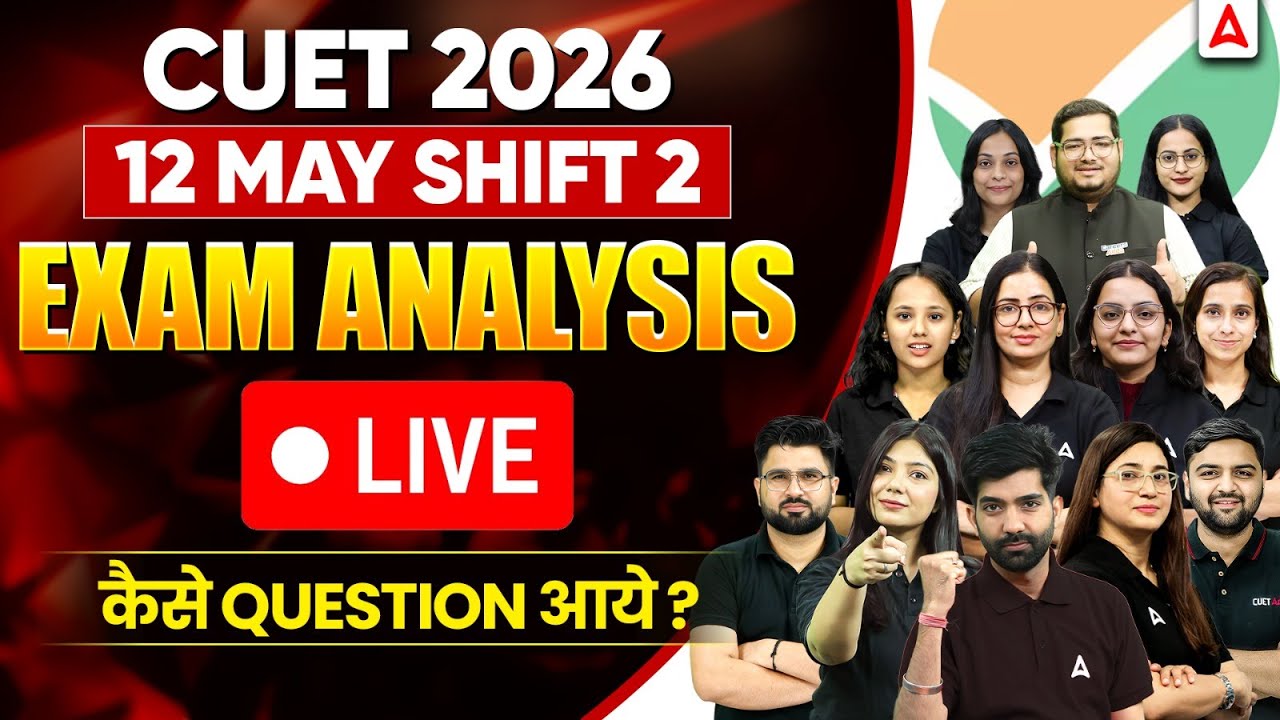 CUET Paper Analysis 2026 | 12 May Shift 2 Exam Answer Key | CUET ...