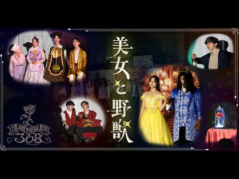 美女と野獣 4点セット Amazon｜ディズニー 美女と野獣 グラス4Pセット D-BB03 51079