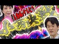 【パチスロ】立憲城のサルなり【甲鉄城のカバネリ】