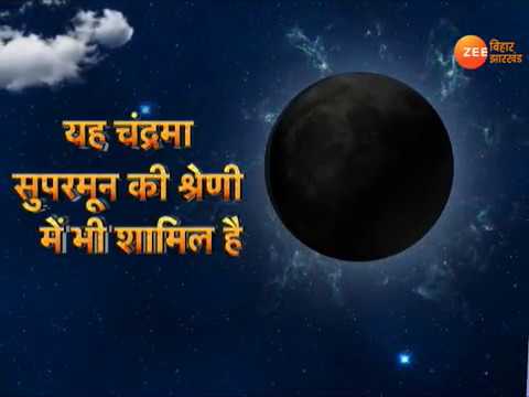 The super blue blood moon makes first appearance since 1866 - YouTube