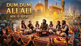 DUM DUM ALI ALI | New Sufi Qawwali 2026 | Shaan-e-Murtaza 