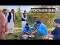 Picnic in arghandab      kandahar 4 november 2023