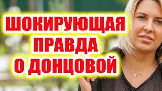 Дом 2 новости 24 июля 2017 (24.07.2017) Раньше эфира Дом 2 новости 24 июля 2017 (24.07.2017) Раньше эфира