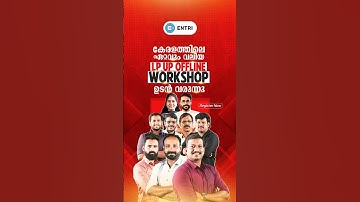 കേരളത്തിലെ ഏറ്റവും വലിയ LP UP Interview Workshop🔥