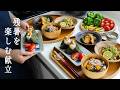 # 170 残暑を乗り切るおうちご飯と作り置き|梅おかかチーズおにぎりと鰯の青唐辛子煮|Late Summer Kitchen
