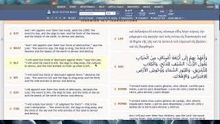 When Beasts Attack: Divine Justice for Esau’s Wrath