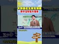 氣象變化及天災警示