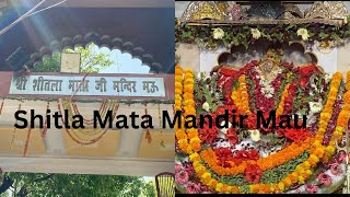 Shitla Mata Mandir || Mau || @VishalVLOGSVaranasi screenshot 5