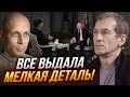 ❗️П&#39;ЯНИХ, АСЛАНЯН: після цього питання путіну - Карлсону стали ПОГРОЖУВАТИ! Розшифровки ПОЧИСТИЛИ!