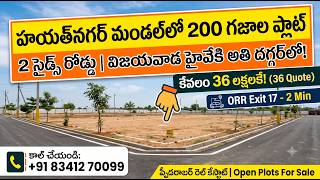 200 Sq. Yards Corner Plot for Sale in Abdullapurmet | Walkable to Vijayawada Highway | ORR Exit 11