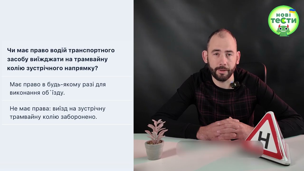 Постер відеопояснення