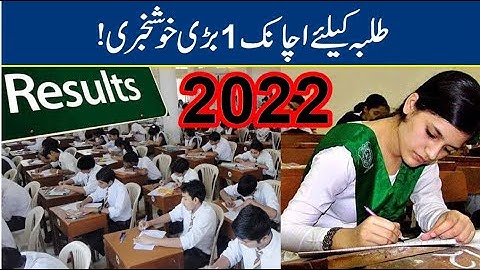 Good news 2022 students! 1 year result 2022, 1 year result 2022 date, 11th class result 2022 date,