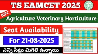 TS EAMCET 2O25 BiPC PJTSAU COUNSELLING Seat Availability for 21-08-2025 ఎన్ని సీట్లు మిగిలి ఉన్నాయి