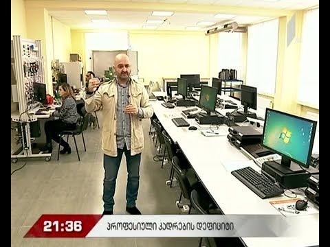 საზოგადოებრივმა კოლეჯმა \"სპექტრმა\" საერთაშორისო ავტორიზაცია გაიარა