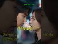 그날 밤 그 사람... 갑작스러운 사랑에 빠진 당신에게 바치는 멜로디 I 멈추지 않을게 (shorts ver. 2)