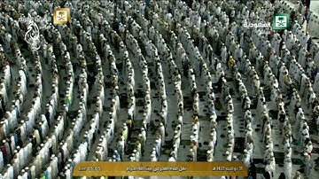 صلاة الفجر - الشيخ بندر بليله - 11 ذو الحجة  1437 من سورة المؤمنون 57-92